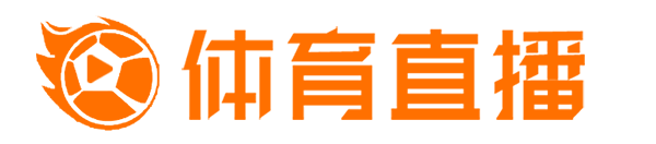 德甲综合：霍芬海姆胜沙尔克 帕德博恩一胜难求
