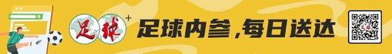 武汉三镇足协杯出局 西北狼陕西联合提前感受中超
