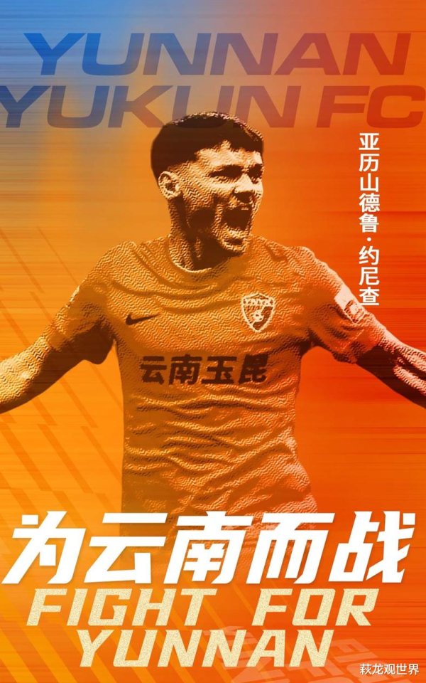 玉昆续约真核, 申花带上氧气瓶! 阿马杜联手蒋圣龙, 四路车手一语底气不足