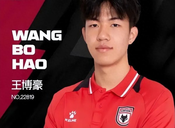 中国古代足球    又迎喜讯!