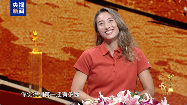 郑钦文入选《感动中国》2024年度人物