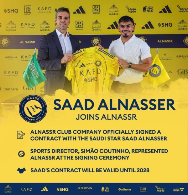 利雅得ALNASSR签下了一位叫做ALNASSER的球员
