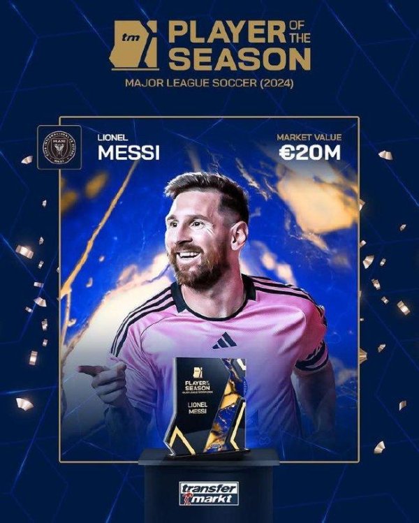 德转评选美职联2024年最佳球员 梅西当选