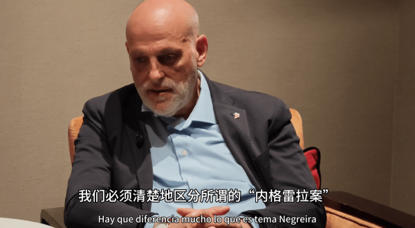 特瓦斯: 内格雷拉案并不是买通裁判    ;判决  争议被媒体夸大了