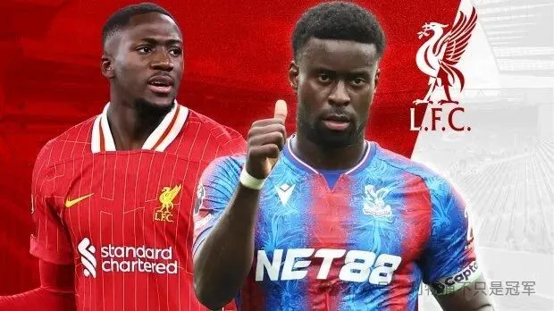 利物浦1月不买格伊等免签! 后范迪克时代属于格伊而非科纳特?