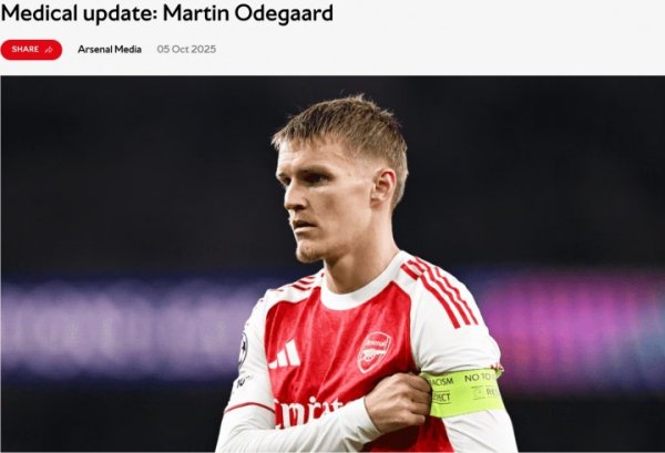 阿森纳官方:厄德高左膝内侧副韧带负伤 ,已退赛本期挪威国家队 阿森纳官方:厄德高左膝内侧副韧带负伤 ,已退赛本期挪威国家队