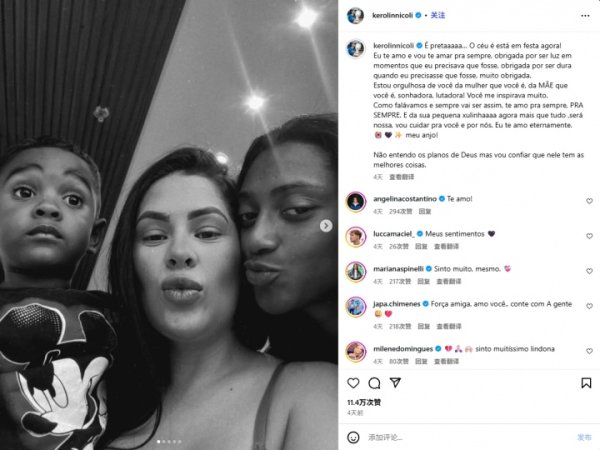 年仅27岁！曼城女足前场球员的前女友遭遇车祸离世，事发时未系安全带