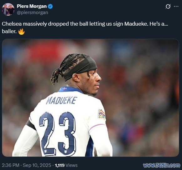 摩根晒照称赞马杜埃凯：出色的球员，切尔西卖他看走眼了