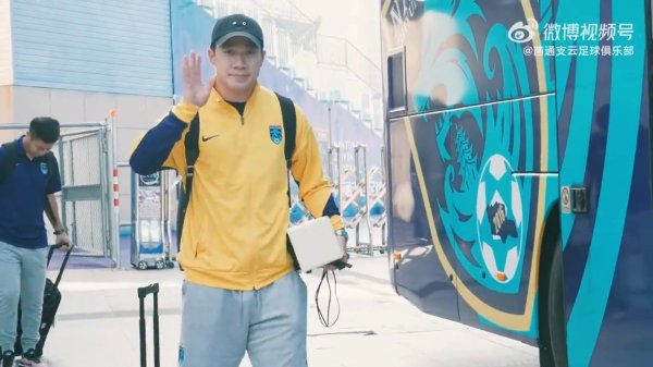 赛前｜定南赣联vs南通支云
