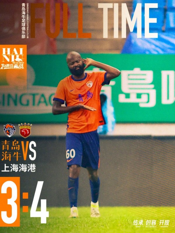 兰克尔·泽连进两球 球队拼至最后一刻但遗憾主场作战  3:4不敌上海海港
