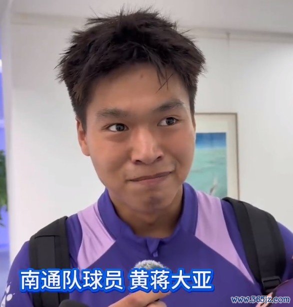 南通队球员黄蒋大亚：做梦都想踢苏超总决赛  ，想把第一名  带回南通