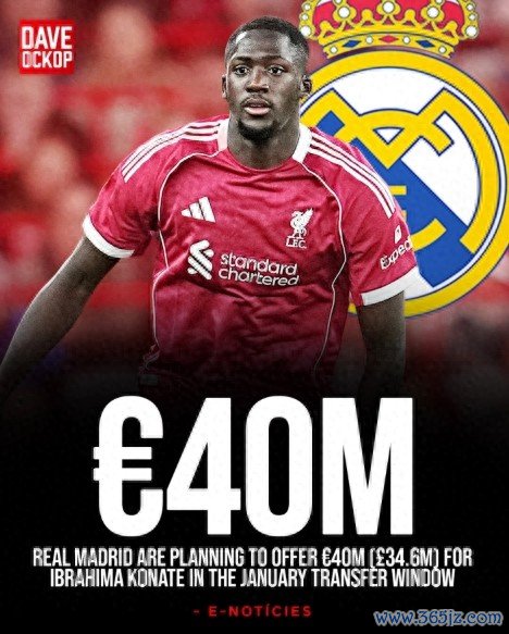 诚意价! 西媒: 皇马计划冬窗4000万欧报价科纳特, 红军很可能会放