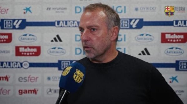 亚马尔缺阵巴萨4连胜 弗利克: 好事, 说明我们很强